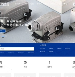 重载连接器厂家