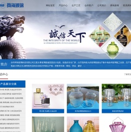玻璃瓶厂