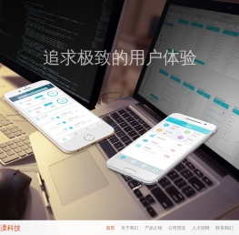 鸿溧科技（大连）有限公司