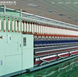 海宁杭宏新材料有限公司