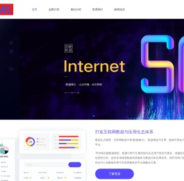 南京海信中央空调