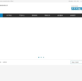 江苏广发电力设备制造有限公司