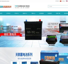 惠州批发电动车电瓶