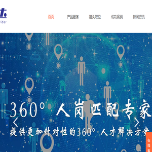 东莞百事达企业管理咨询有限公司