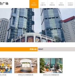 上海新梅联合广场