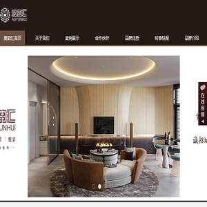 广州奥韵汇商业空间设计有限公司