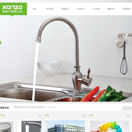 台州响洲卫浴有限公司