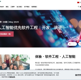 思特沃克（西安）数字科技有限公司