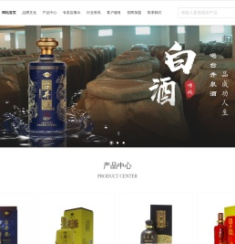 北京台井泉酒业有限公司