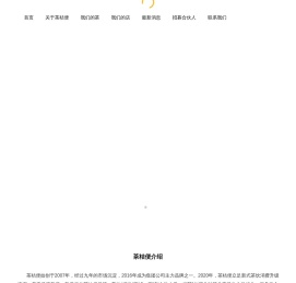 茶桔便奶茶店加盟