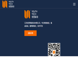 江苏优思智能科技有限公司