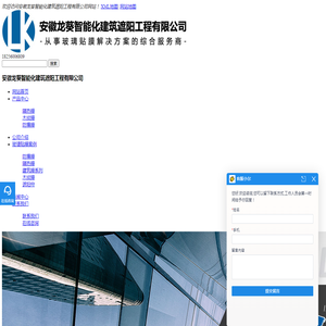 合肥电动遮阳帘