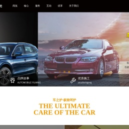 车之护汽车服务有限公司