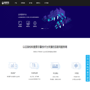 杭州易森信息科技有限公司