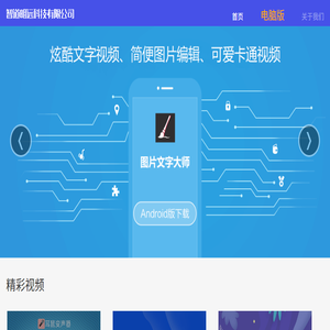 耳鼠变声器官方网站