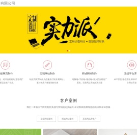 沈阳依乾科技有限公司