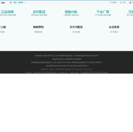 药药有医药商城