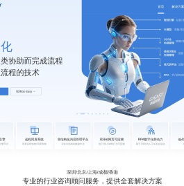 制造业规则引擎