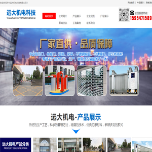 电动门,伸缩门,道闸,岗亭,不锈钢门