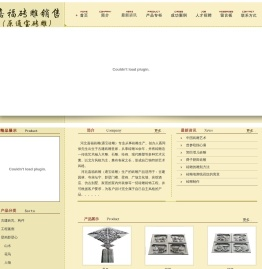 砖雕,仿古砖雕,古建砖雕【手工砖雕