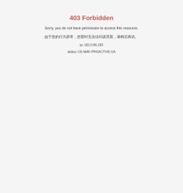 佛山钻石瓷砖有限公司