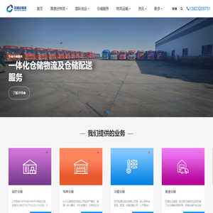 江西广恒胶化科技有限公司