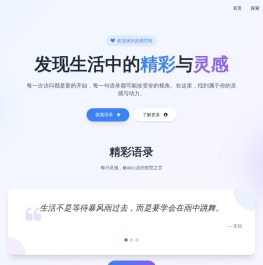 欢迎来到我们的网站