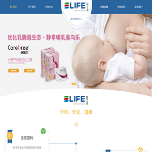 南京益之源生命科技有限公司