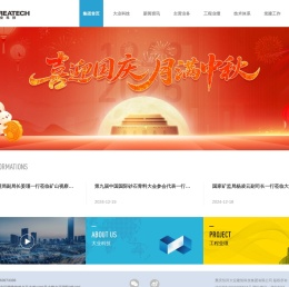 重庆恒昇大业建筑科技集团有限公司