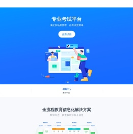 【青书学堂】青颖飞帆官方网站