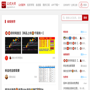 通达信公式