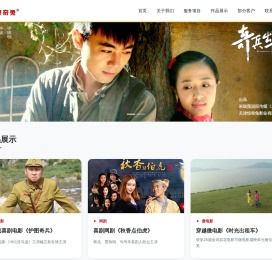 北京宣传片制作公司微电影制作公司廊坊【惊奇兔】