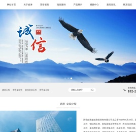 西安皓淋建筑安装劳务有限公司