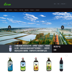 徐州森田生物科技有限公司