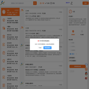 陕西航佳工贸有限公司