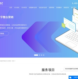 上海SEO网站优化