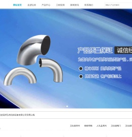 温州弘特流体设备有限公司