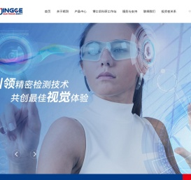 武汉精测电子集团股份有限公司