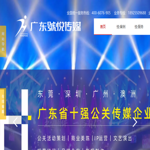 东莞广告公司