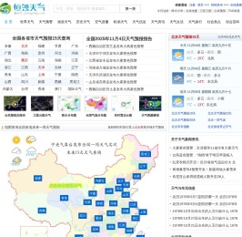 郑州明天天气,郑州15天天气预报查询