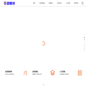 餐饮品牌孵化平台