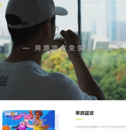 武汉心驰神往科技有限公司