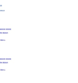 天津市中环天佳电子有限公司