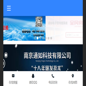 电子图书馆,电子图书馆系统,电子图书馆软件,数字图书馆,数字图书馆系统,数字图书馆软件,中小学电子阅览室,小学初中高中数字图书馆平台
