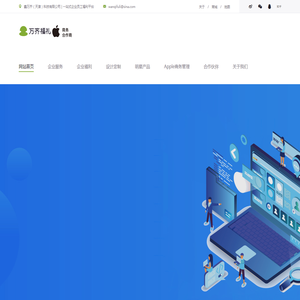 鑫万齐（天津）科技有限公司