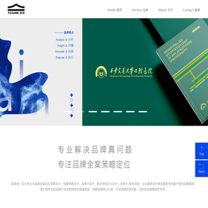 西安至简合一品牌设计,