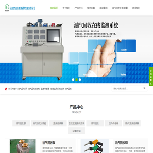 山东纳洁尔新能源科技有限公司