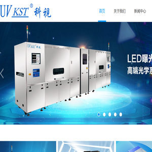 曝光机,LED曝光机,UV灯,UV固化,UV