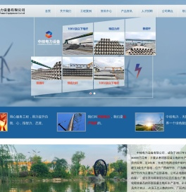 广西水泥电杆厂家