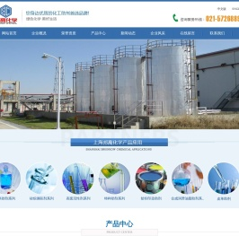 上海邦高化学有限公司